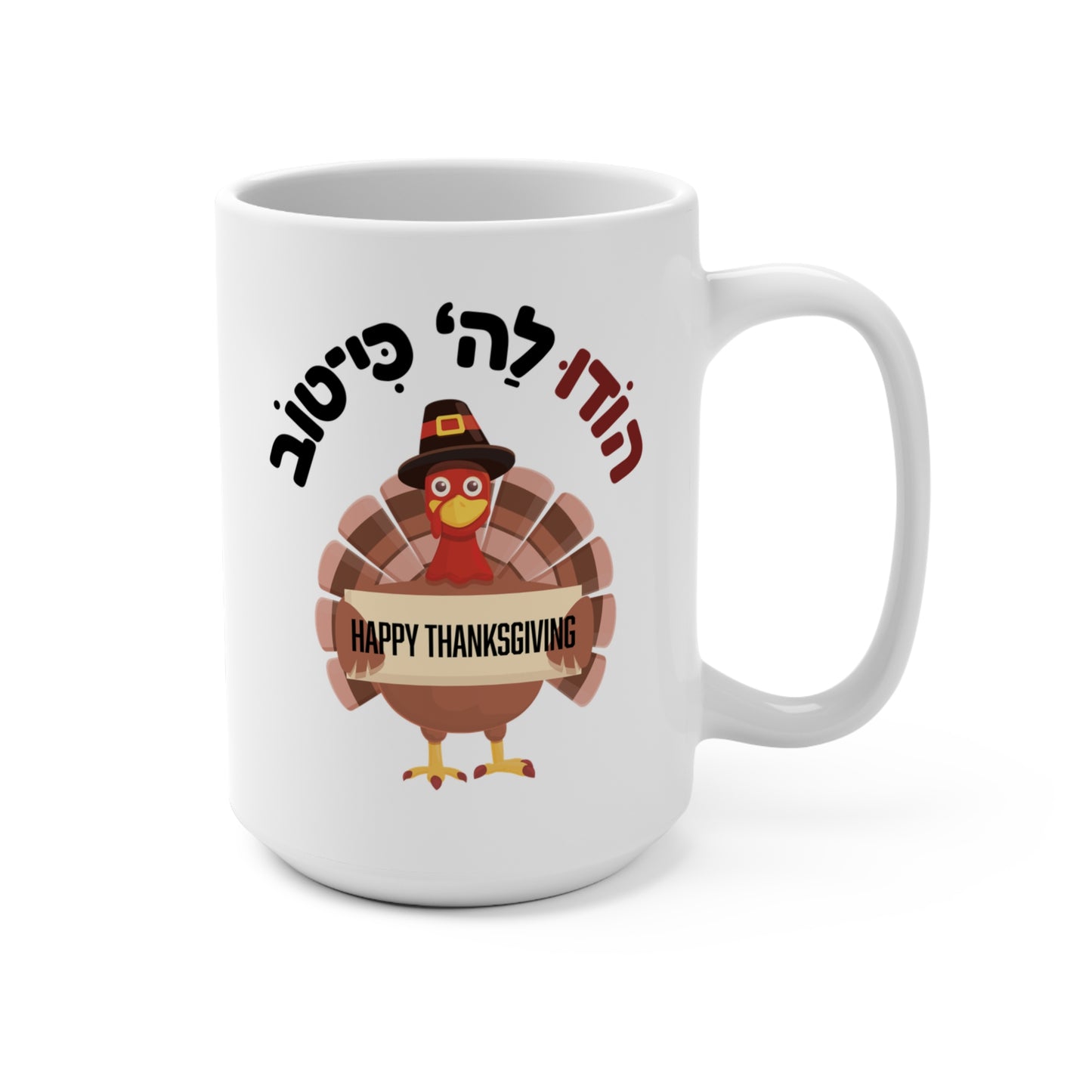 15oz Thanksgiving Mug
