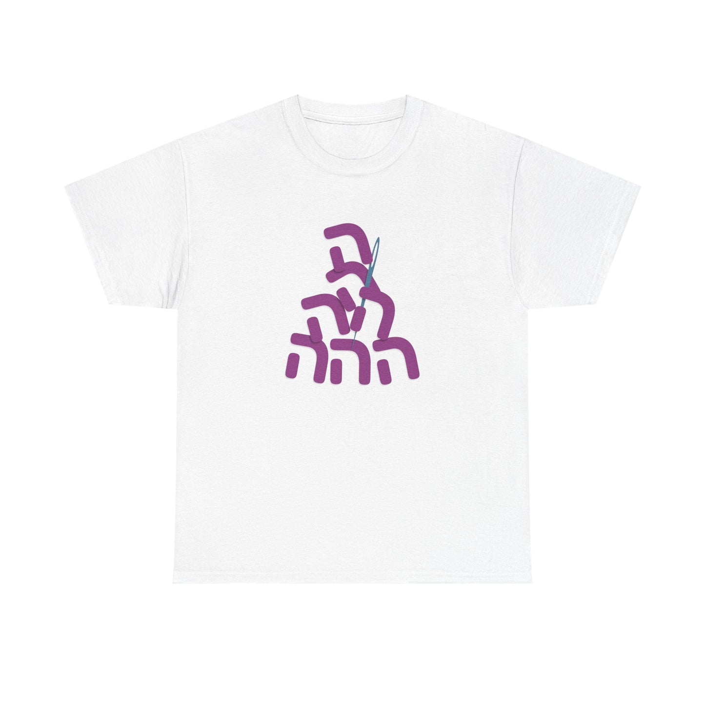 Needle In A Heystack* Heavy Cotton Tee