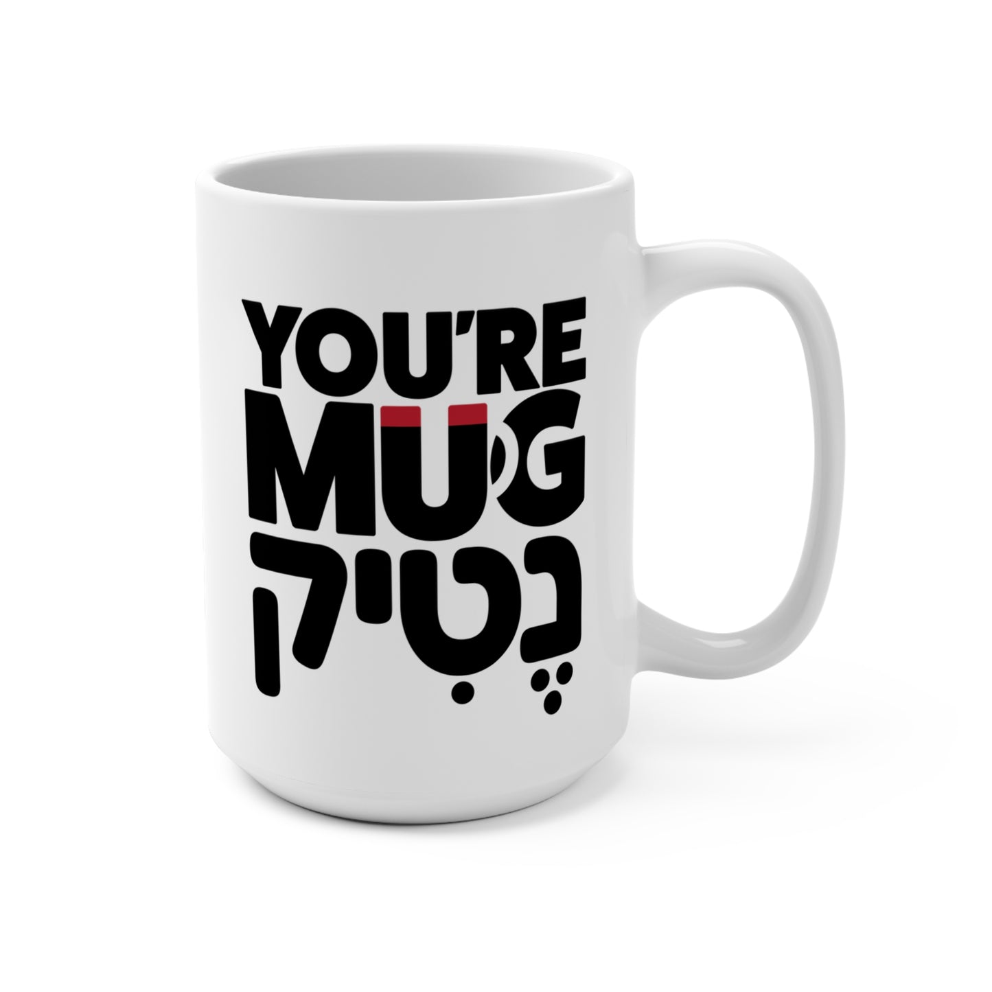 15oz You're MUGnetic Mug