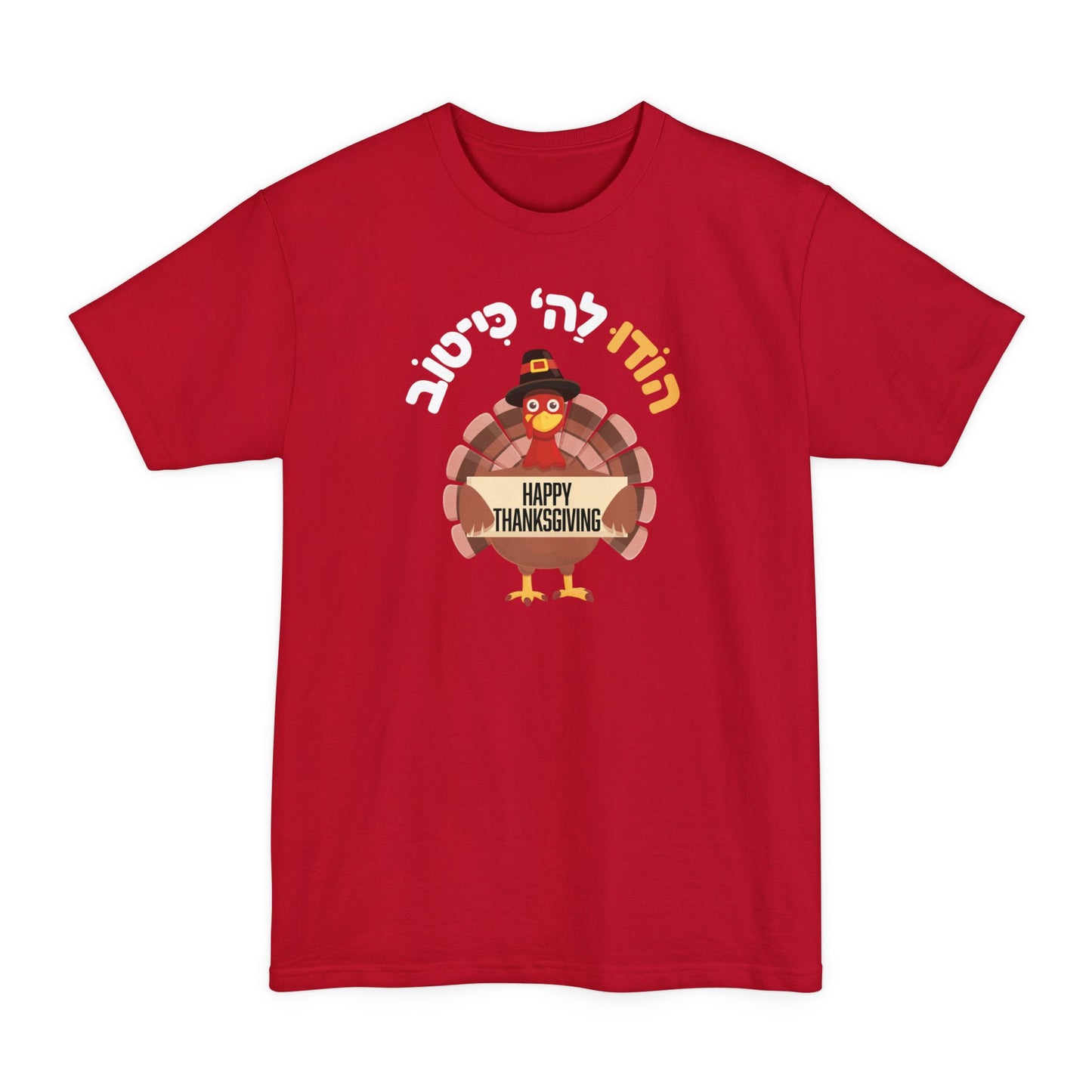 Thanksgiving long t-shirt