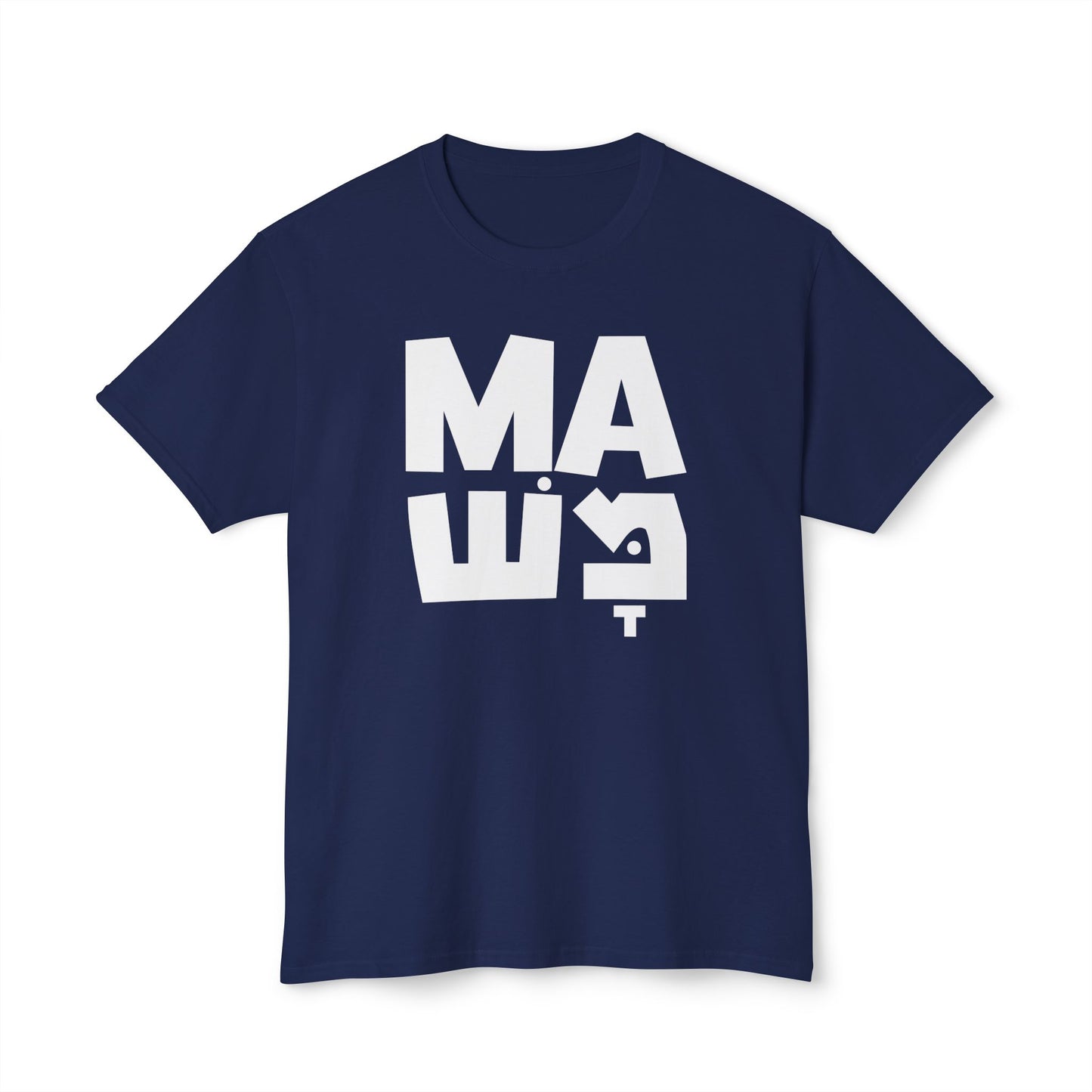 Shalom Design t-shirt