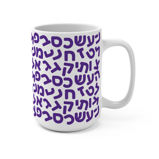 15oz Aleph-Bet Purple Mug