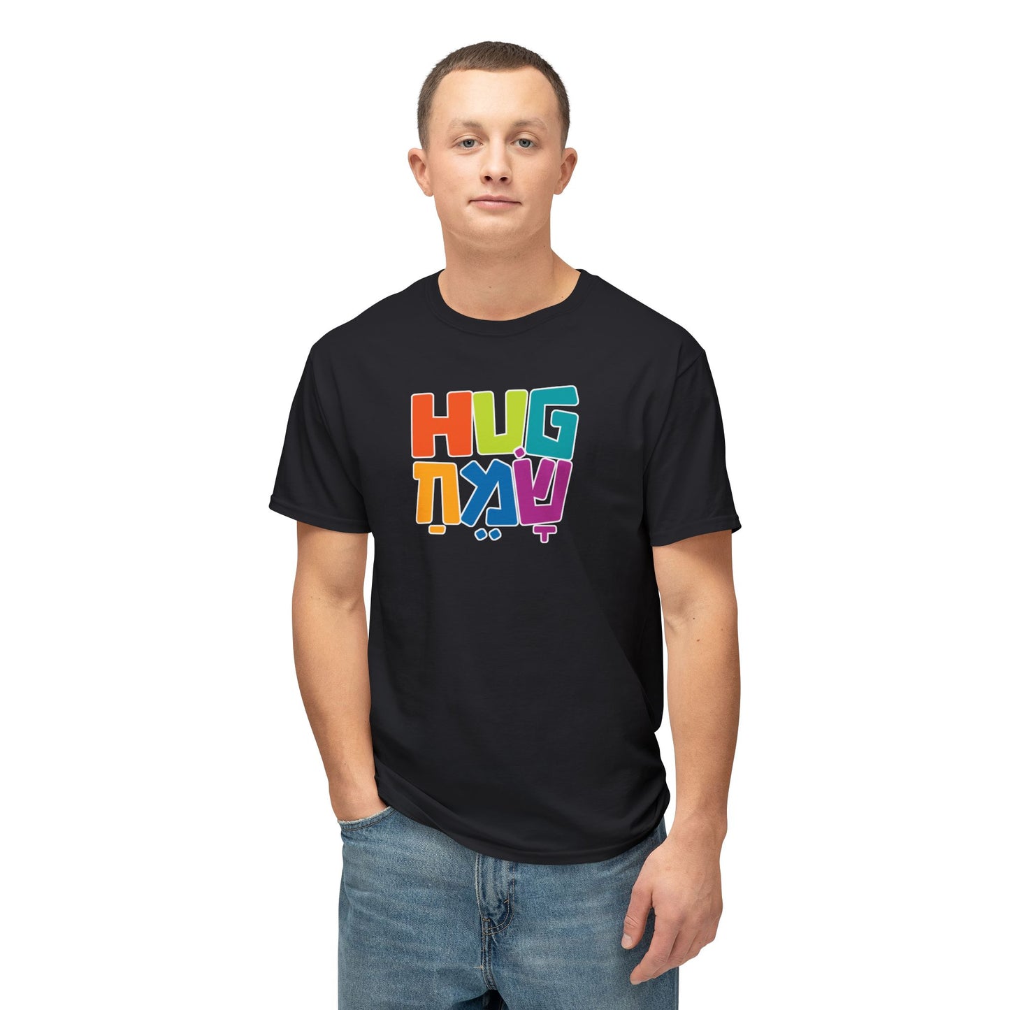 Hug Sameach t-shirt