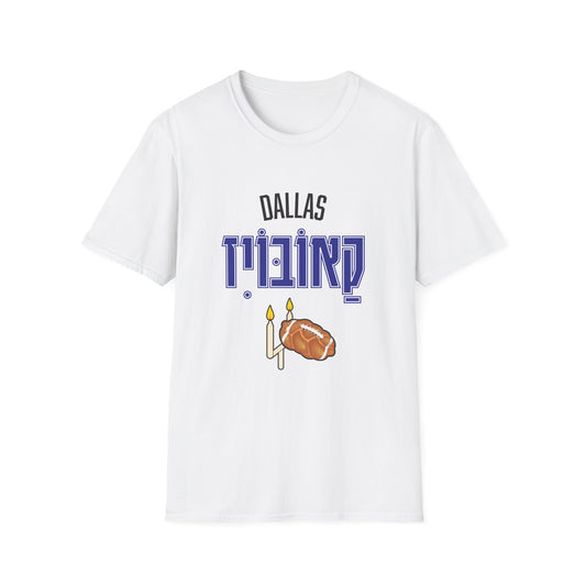Dallas Cowboys T-Shirt - funny Jewish t-shirt by Aleph You