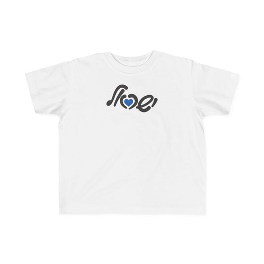 Love Israel Kids Tee