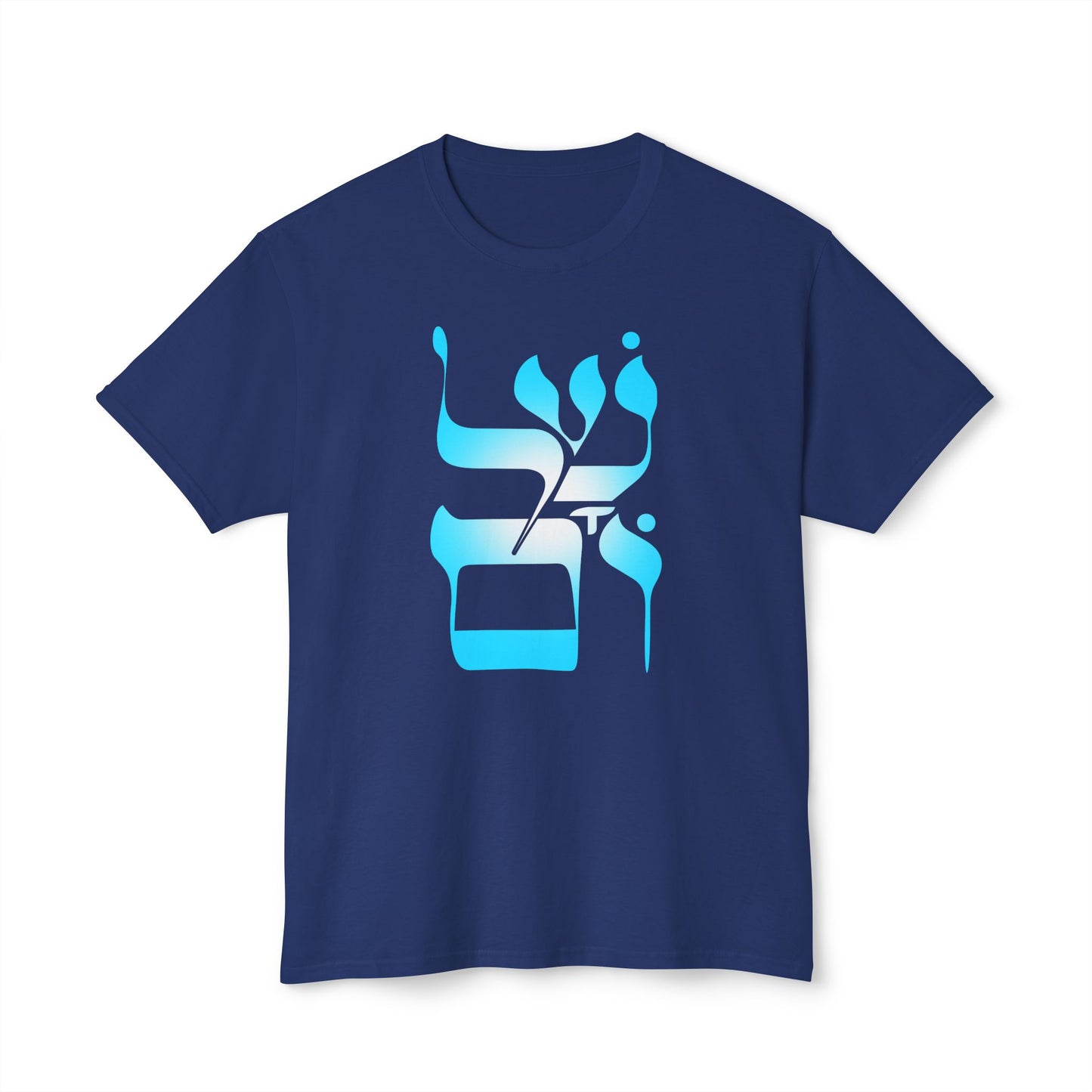 Shalom Design t-shirt