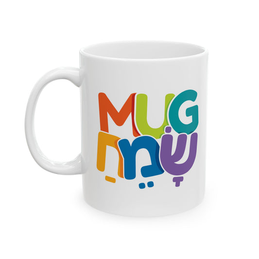 Mug Sameach
