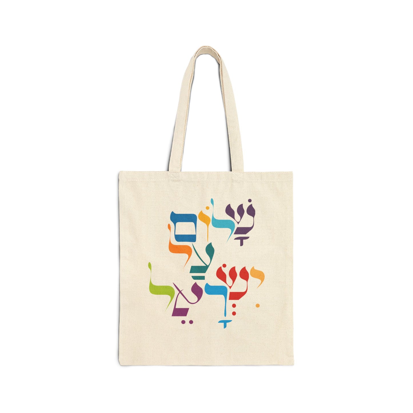 Shalom Al Yisrael – שלום על ישראל Tote Bag