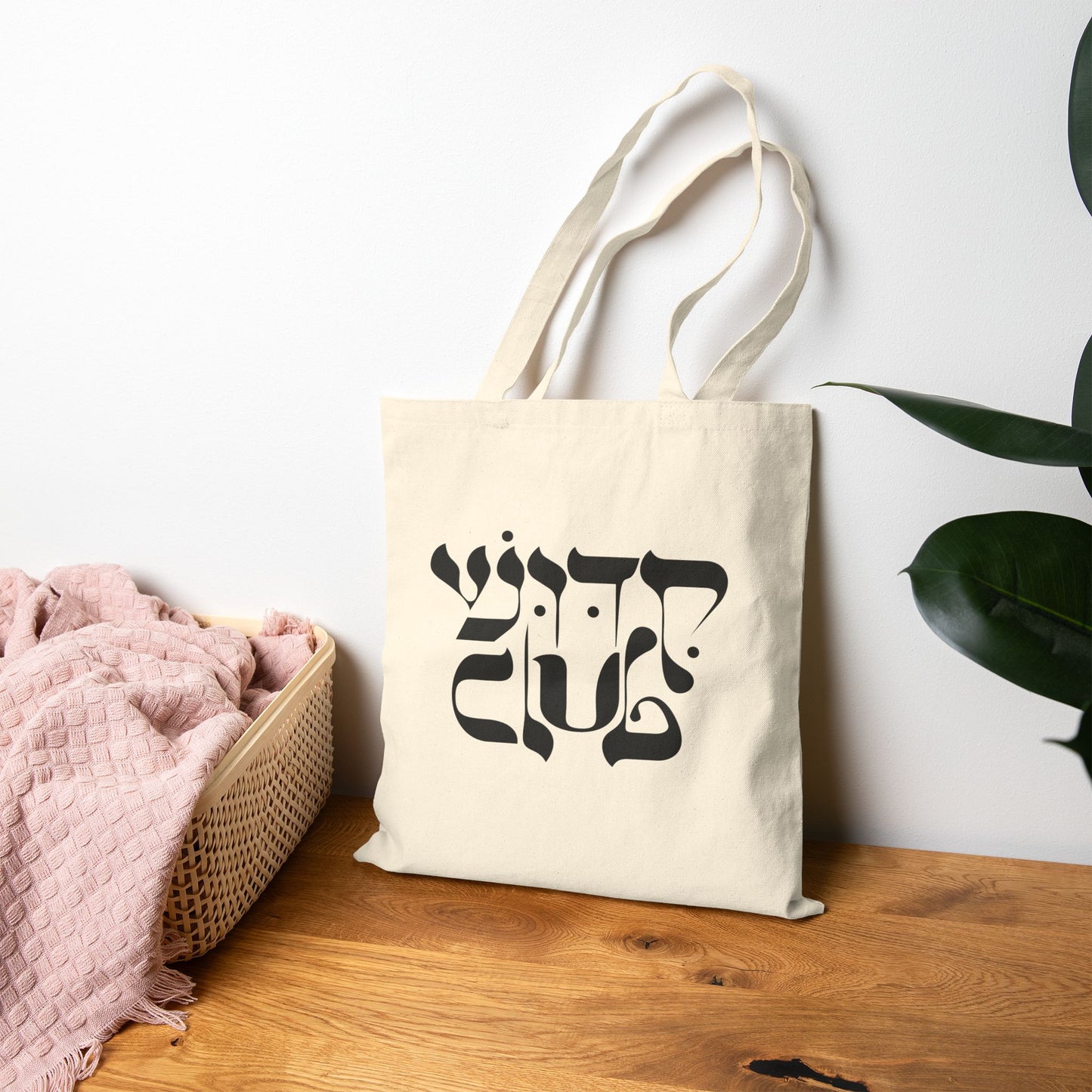 Kiddush Club Tote Bag