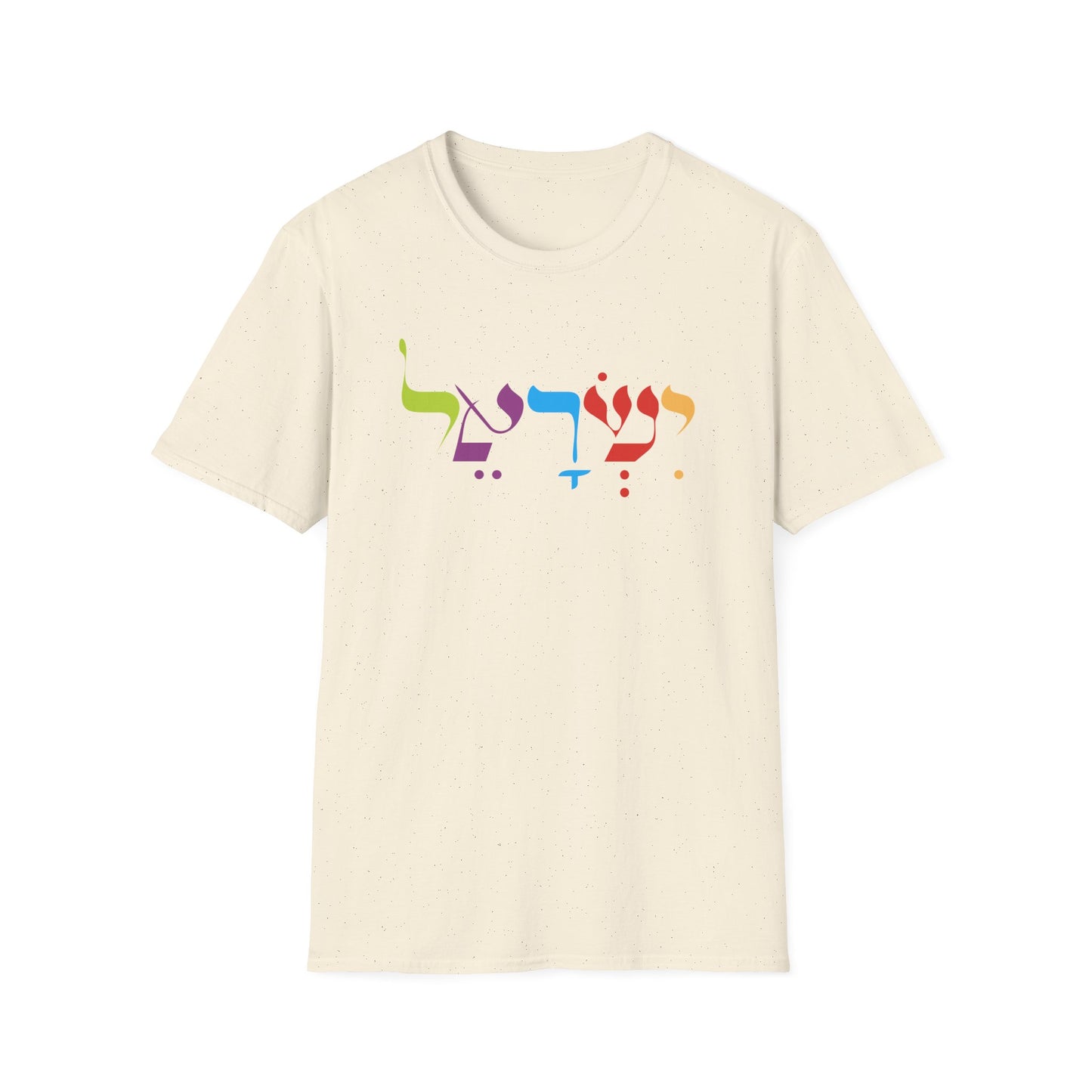 “ישראל” — Hebrew-Only Design Alternate T-Shirt