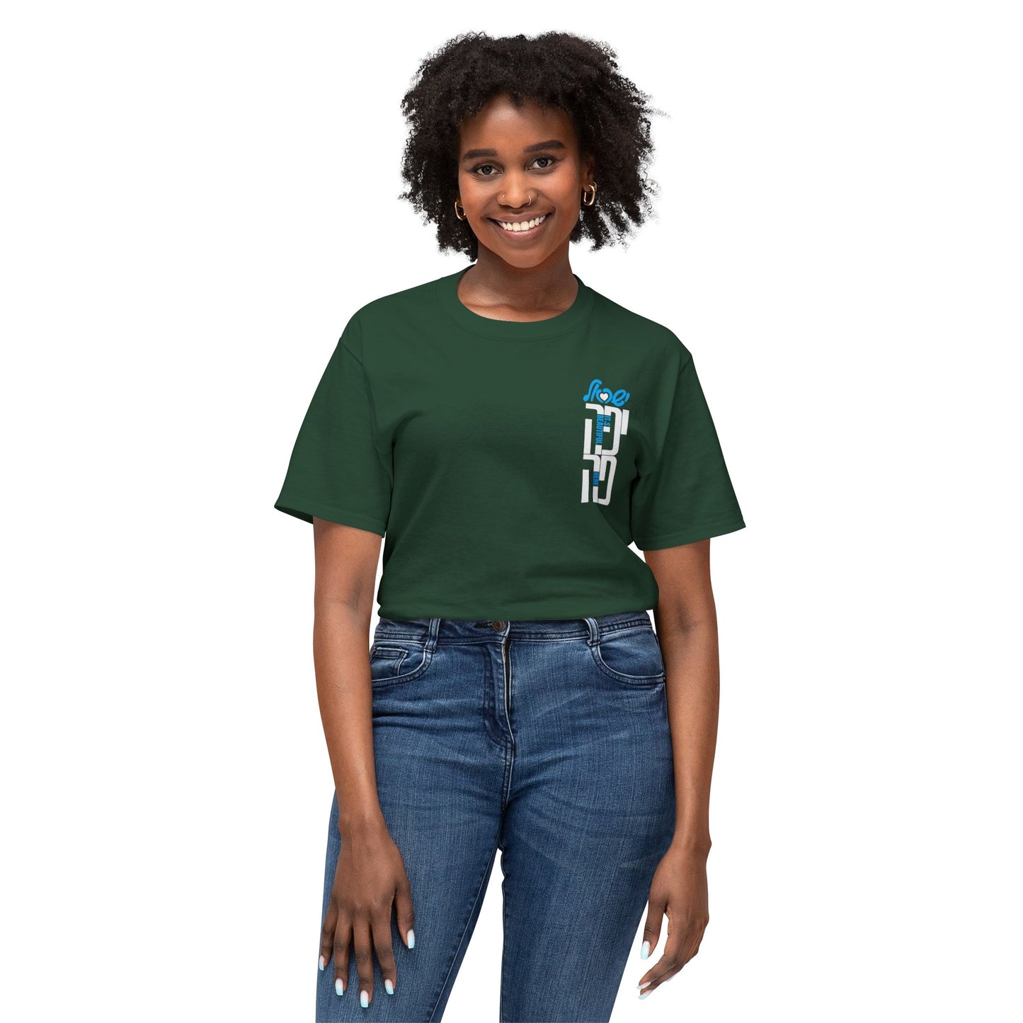 Israel – It's Beautiful Here | יפה פה t-shirt