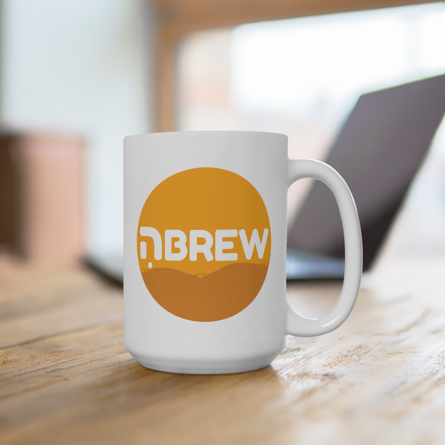 15oz Hebrew Mug
