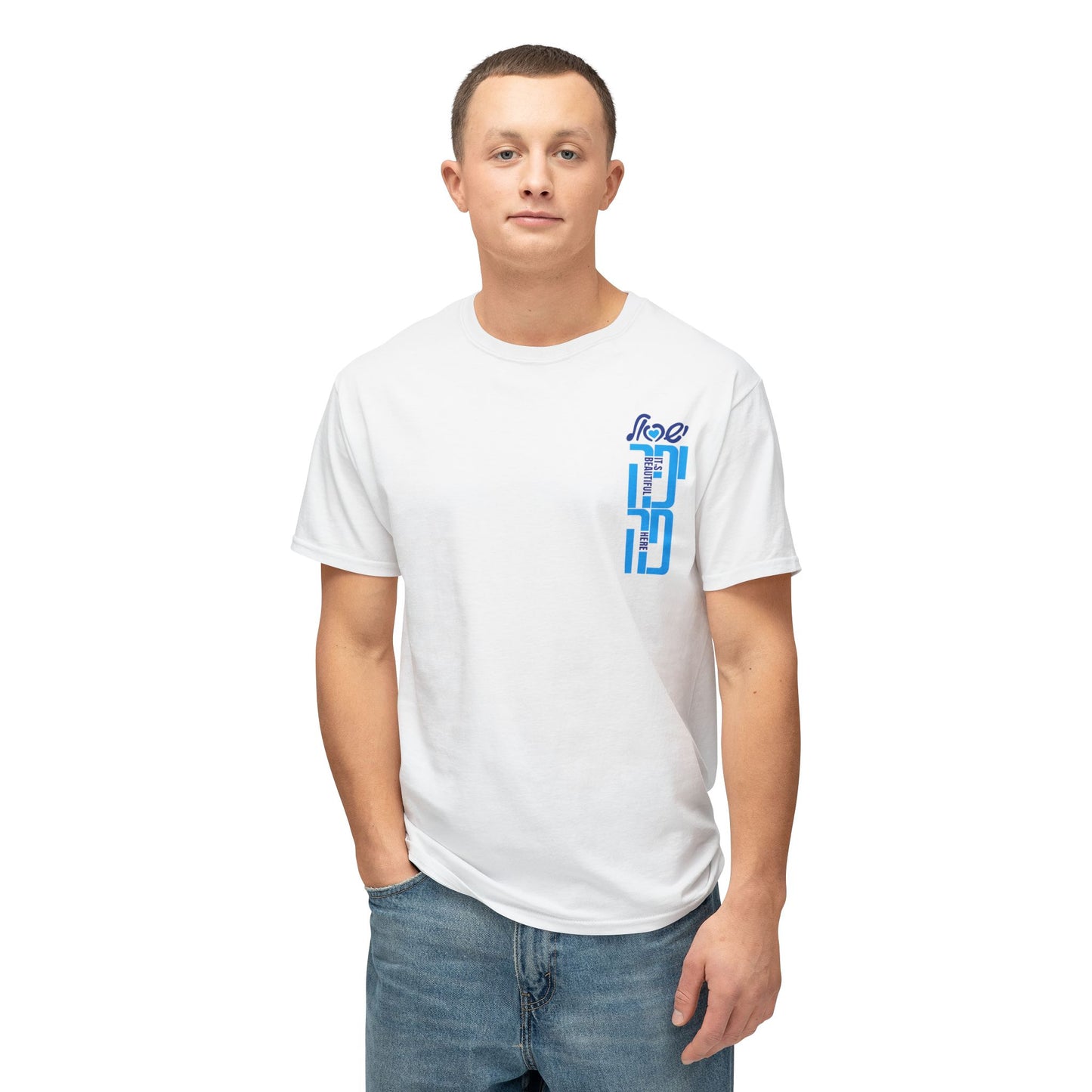 Israel – It's Beautiful Here | יפה פה t-shirt