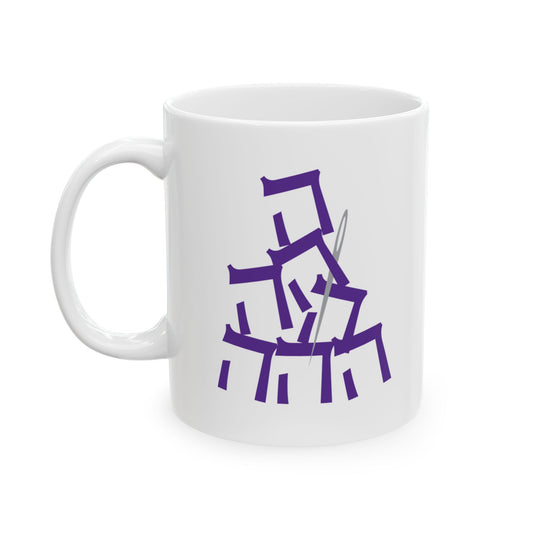 Needle In A Hey Stack Mug