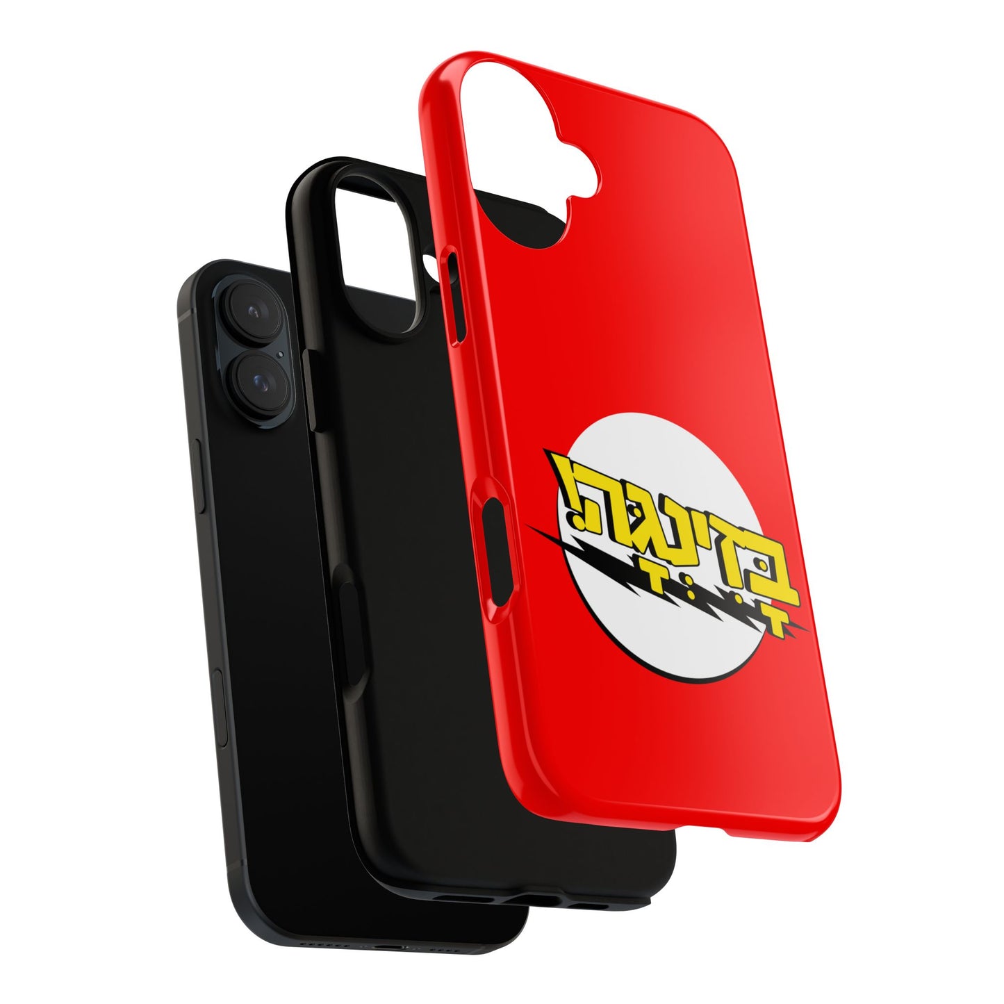 Bazinga Phone Cases