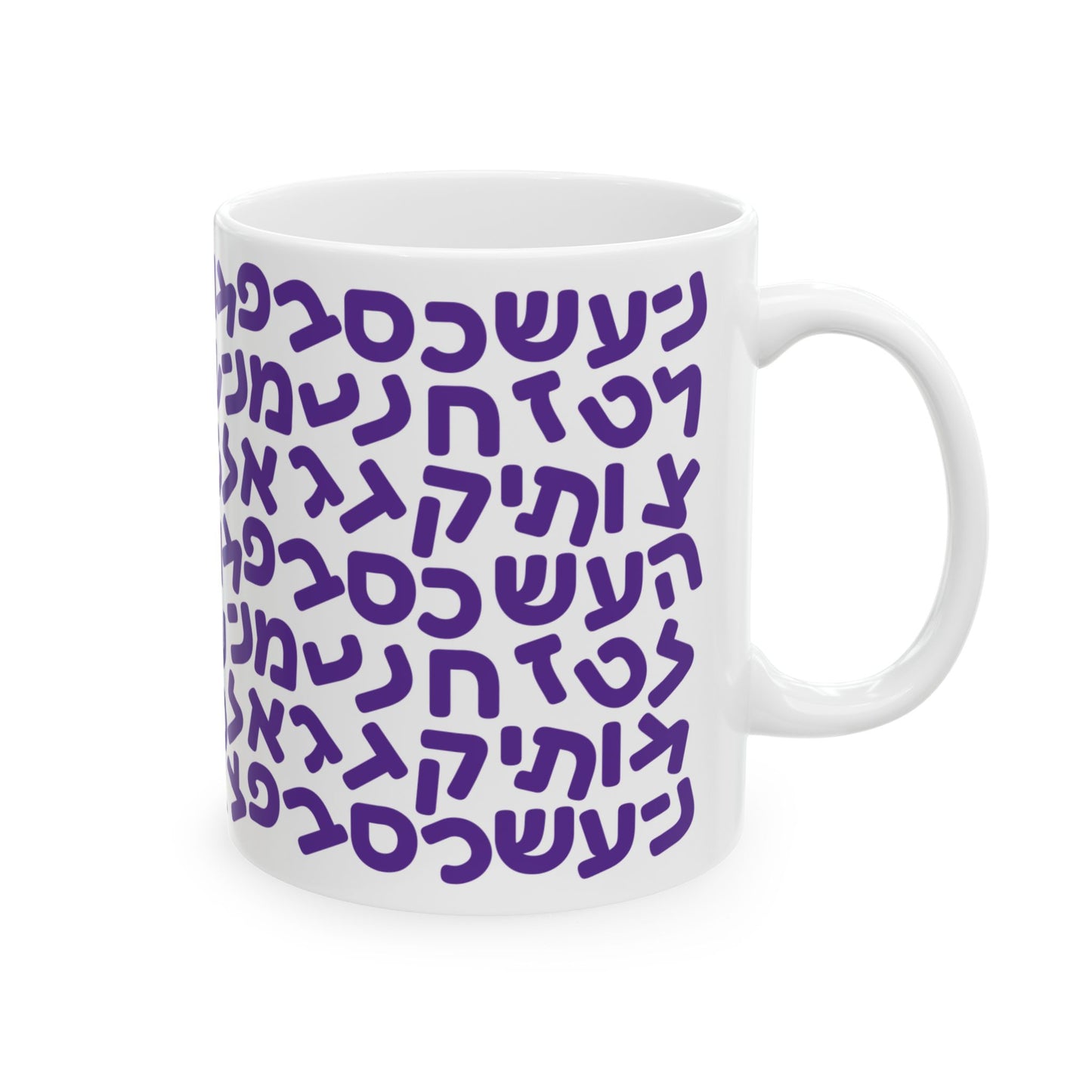 Aleph Bet Purple Mug