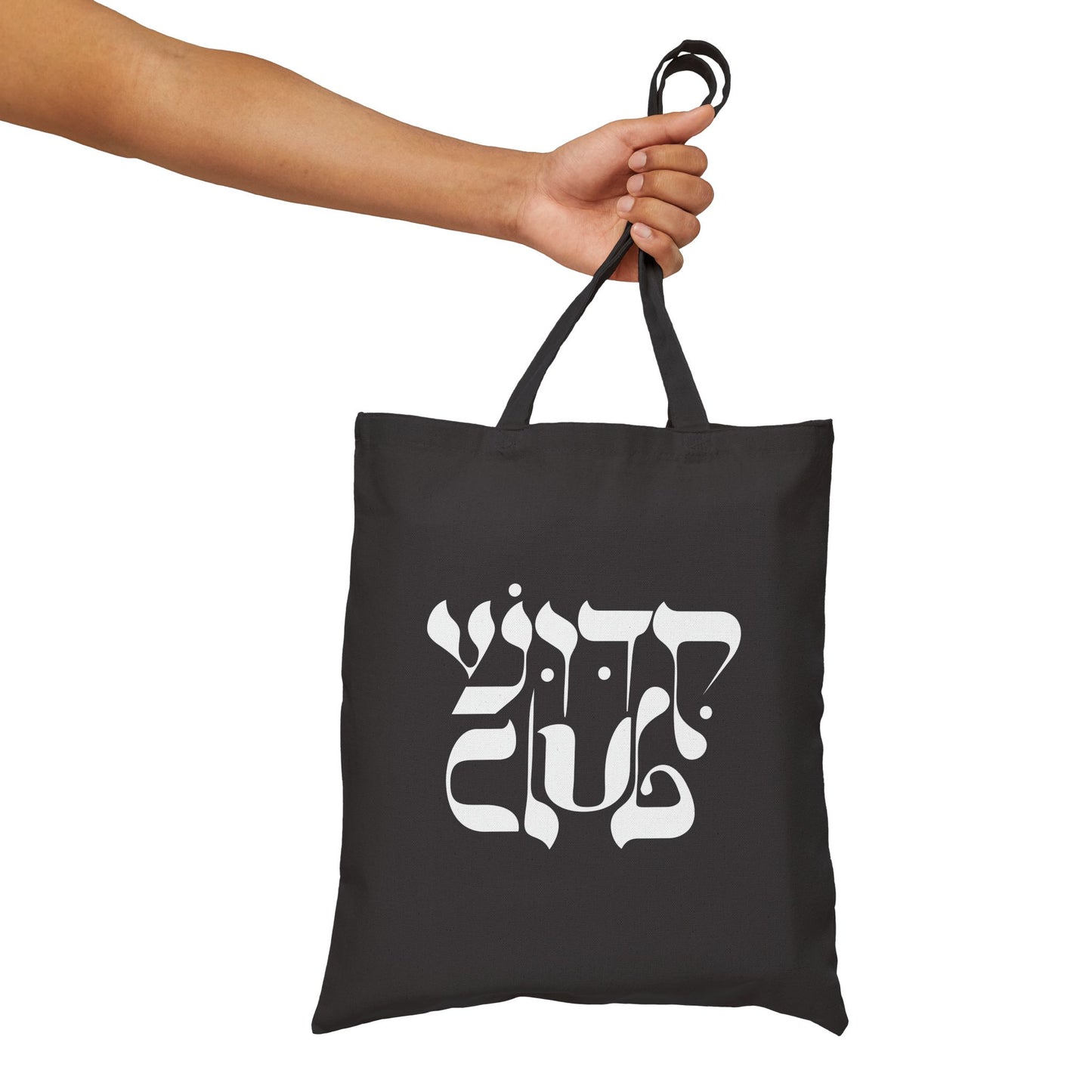 Kiddush Club Tote Bag