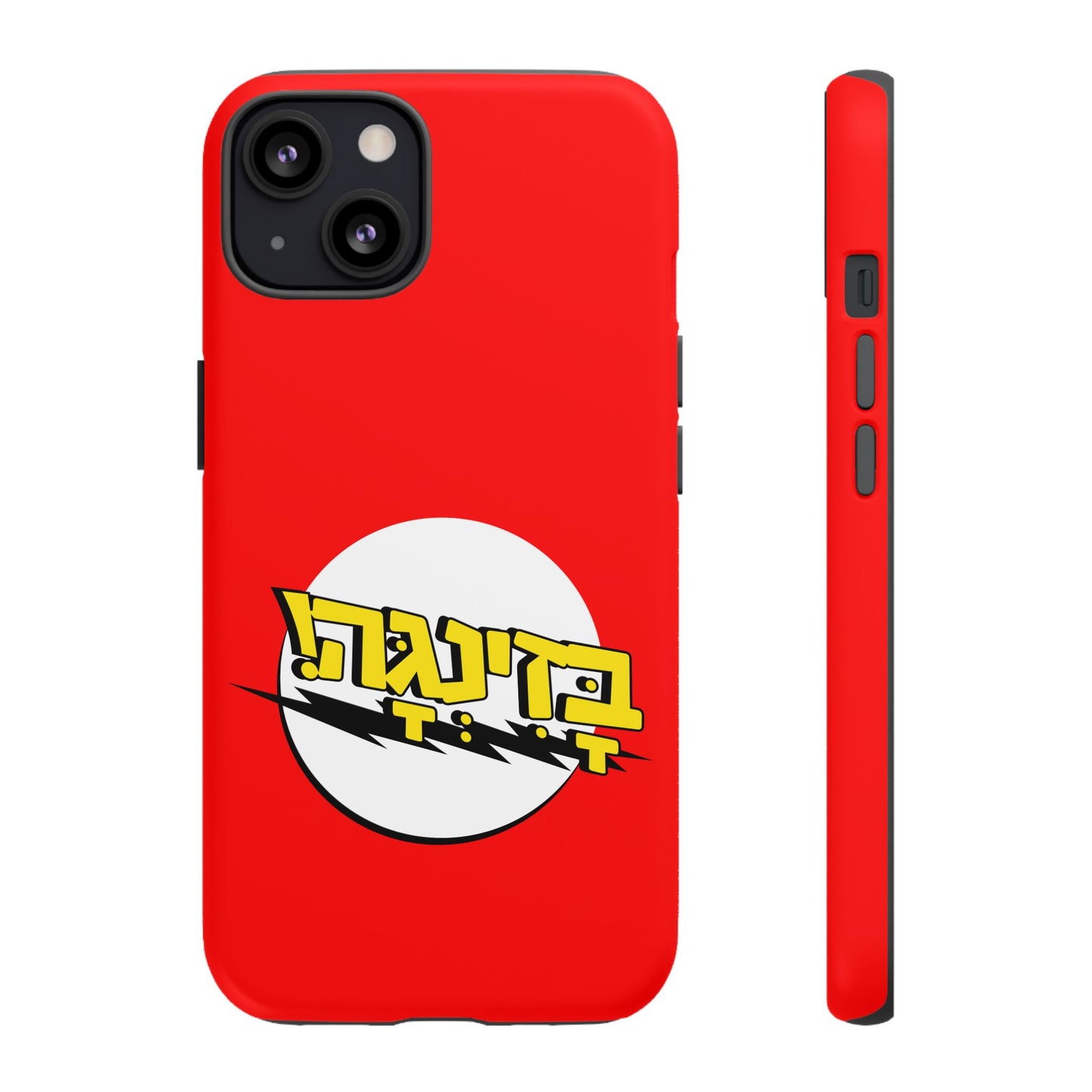 Bazinga Phone Cases