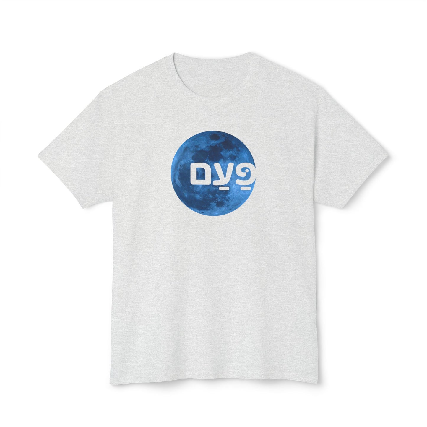 Once In A Blue Moon t-shirt