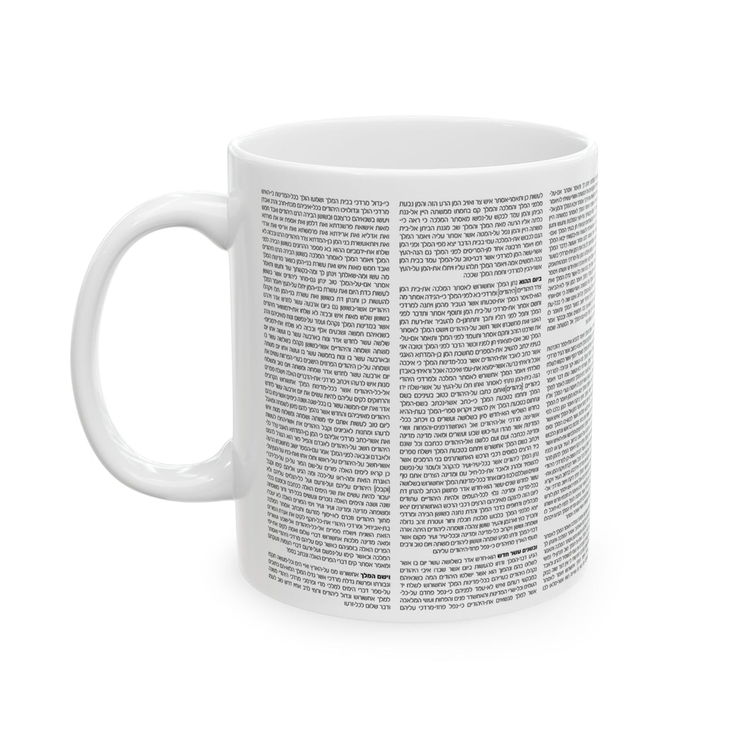 The Whole Mugillah Mug
