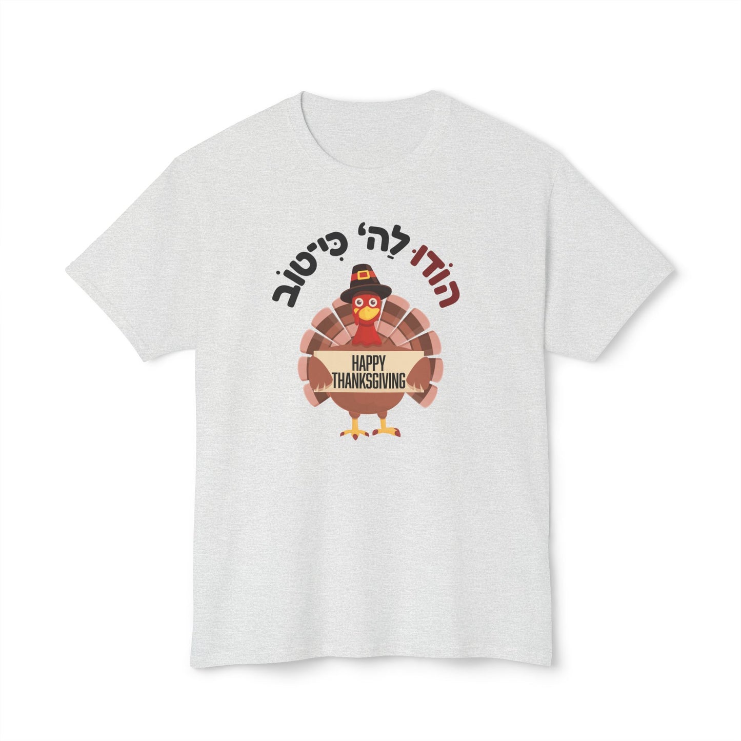 Thanksgiving t-shirt