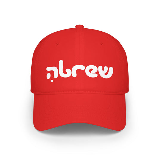 Hebrew Baseball Cap