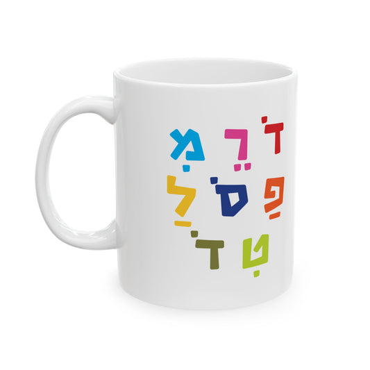 Do Rei Mi Mug