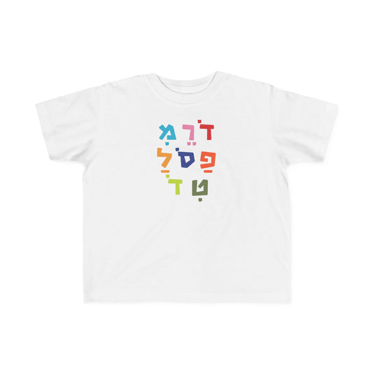 Do Rei Mi Kids Tee