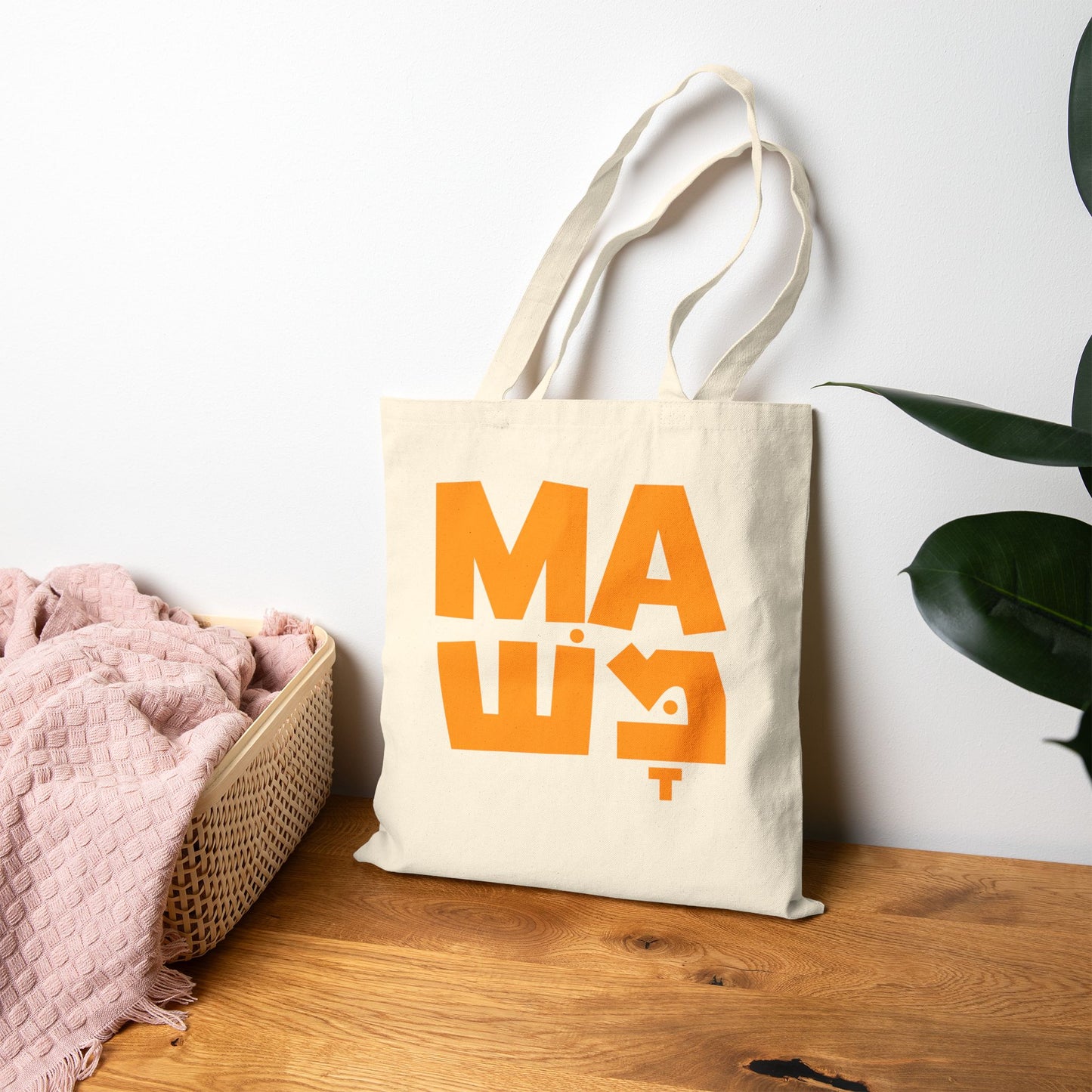 Mamash Tote Bag