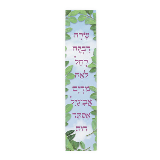 Women Ushpizin Table Runner