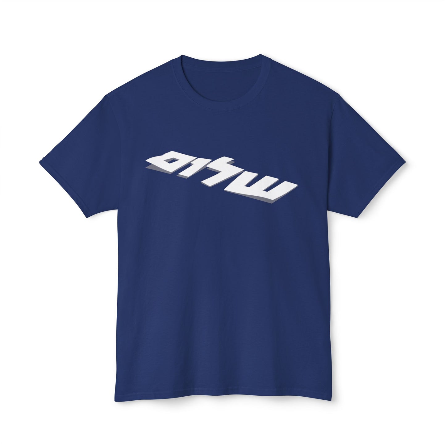 Shalom 3D t-shirt