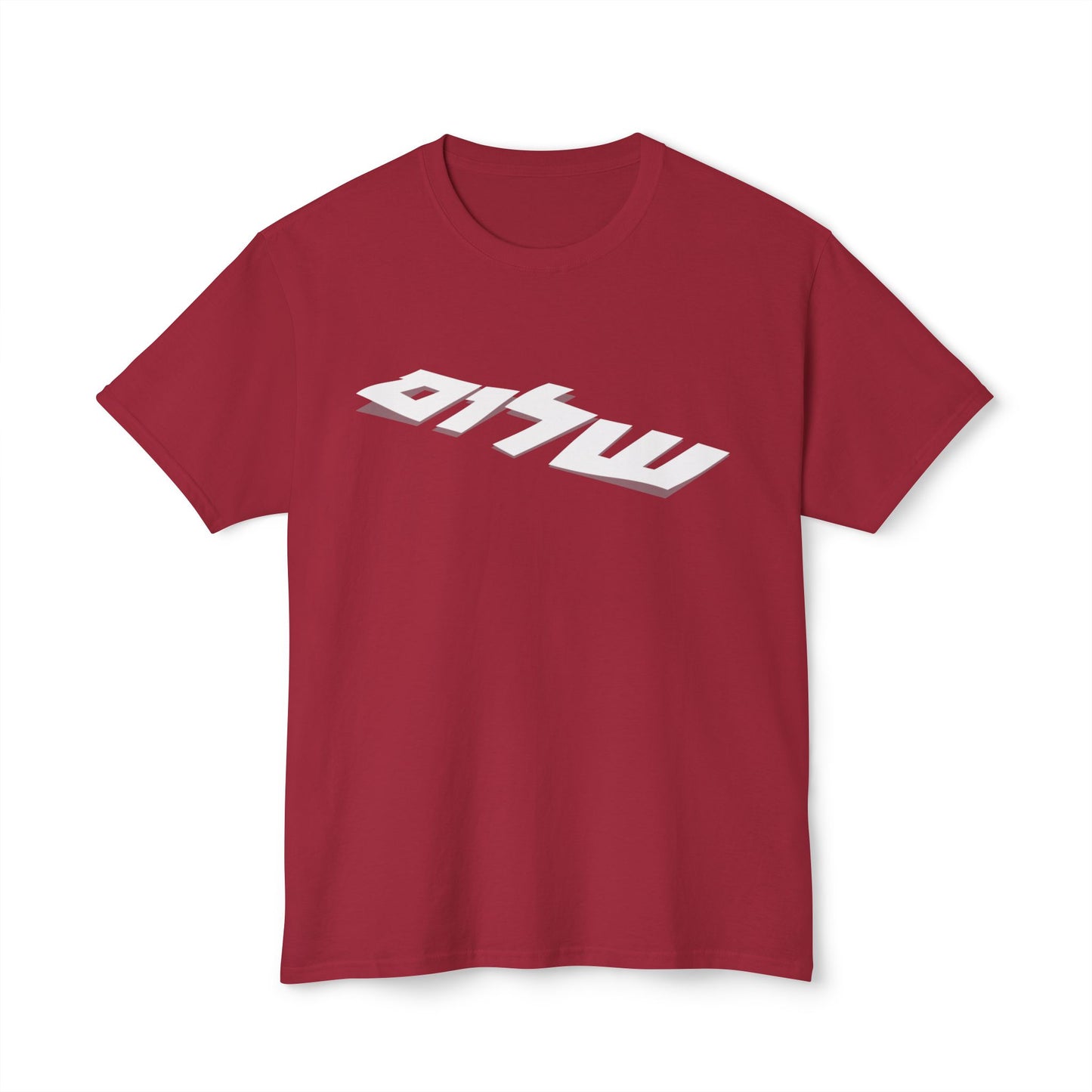Shalom 3D t-shirt