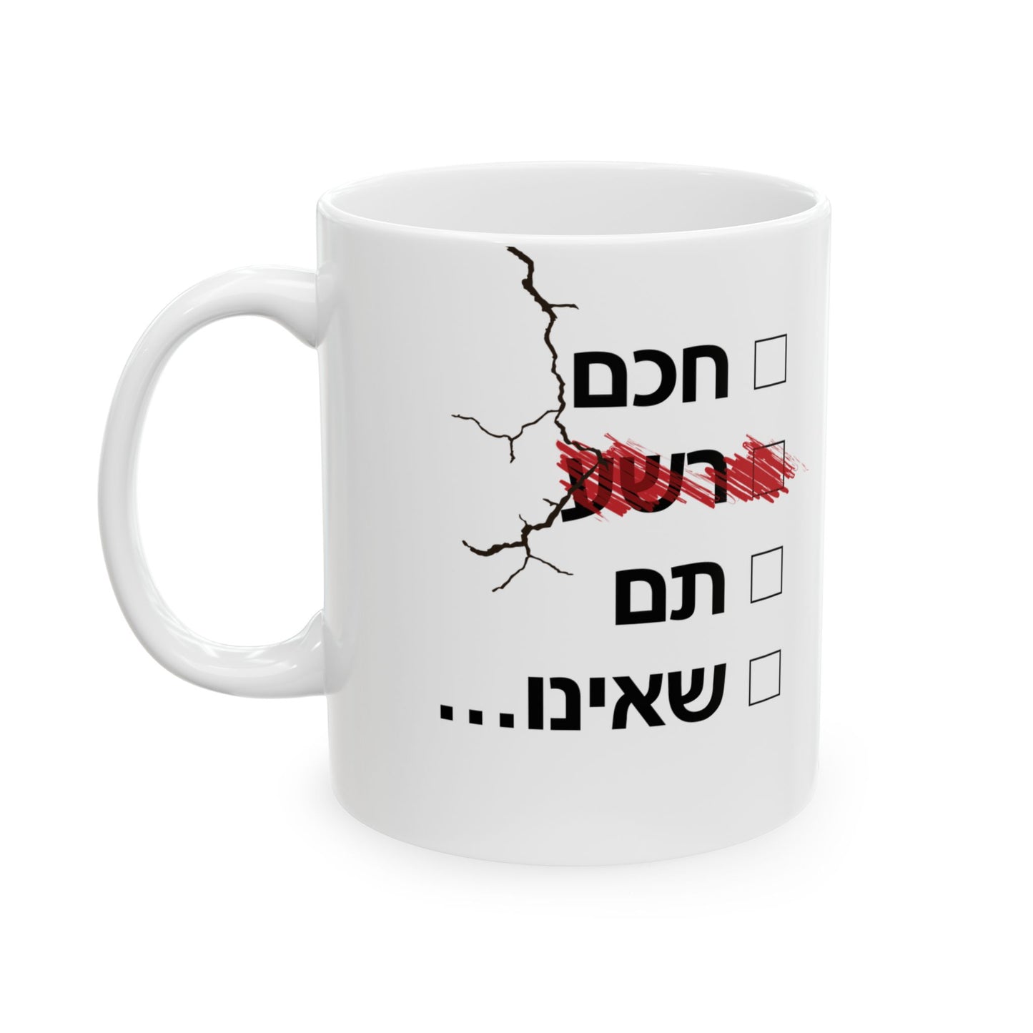 Rasha Mug