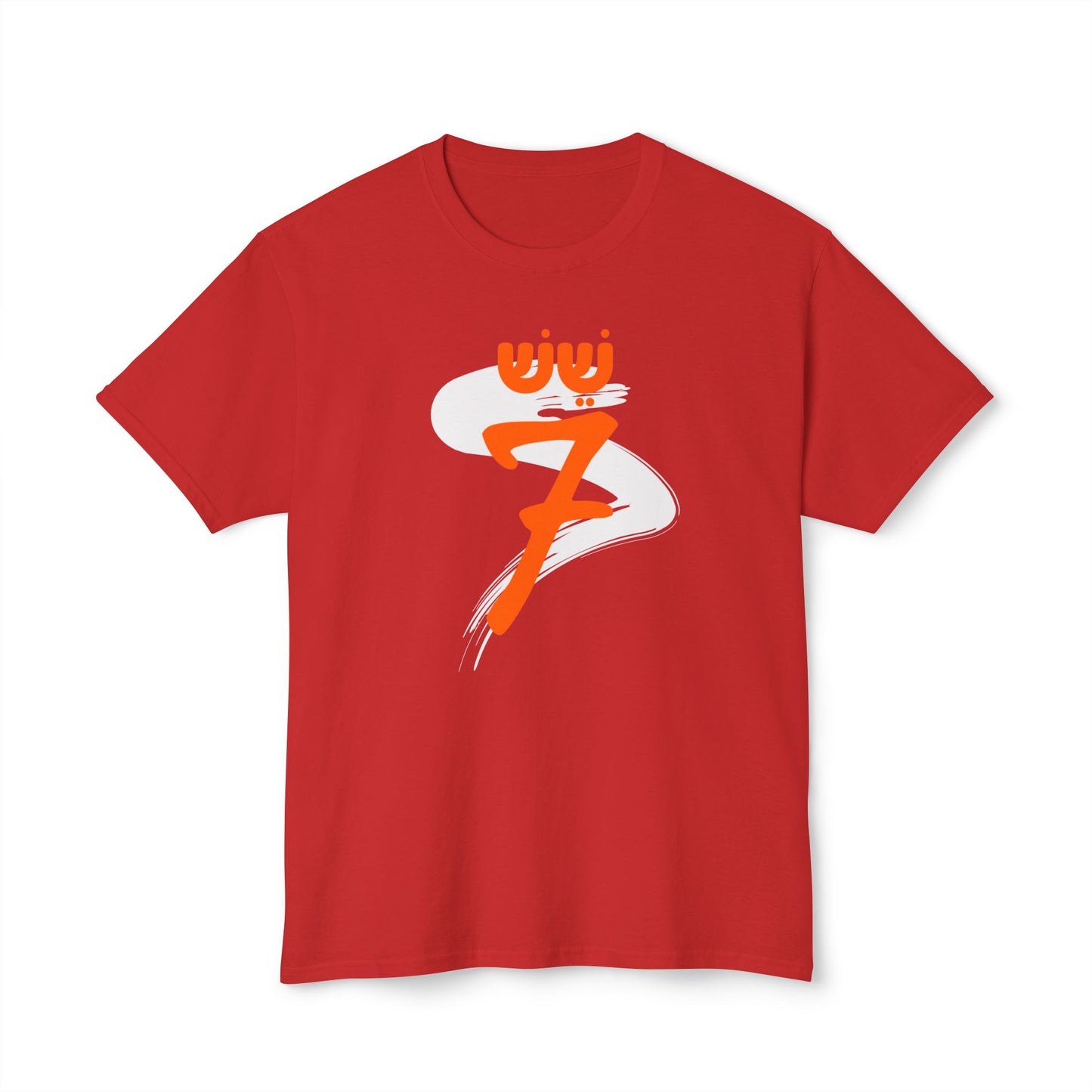 6-7 t-shirt