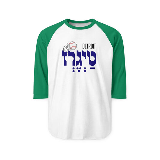 Detroit Tigers Three-Quarter Sleeve Raglan Shirt
