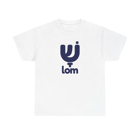 Shalom t-shirt 2 - funny Jewish t-shirt by Aleph You