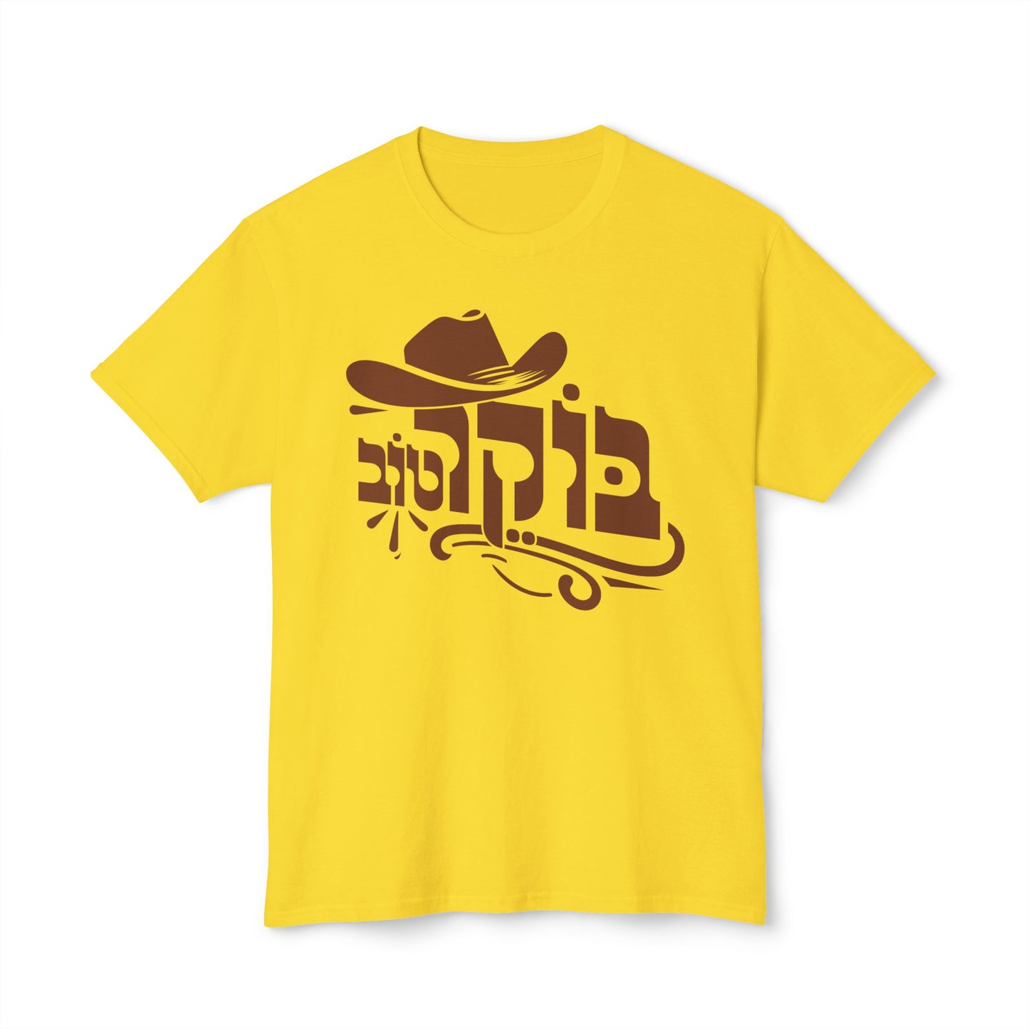 Boker Tov t-shirt