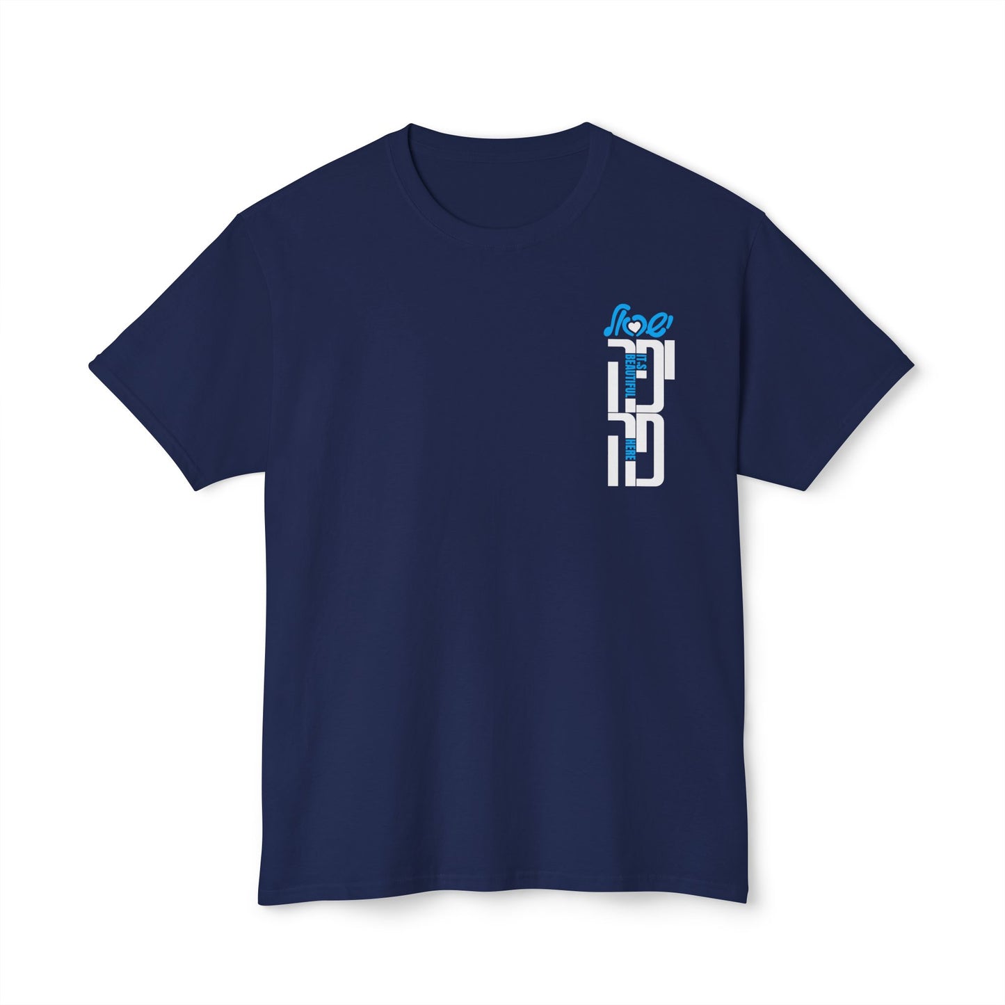 Israel – It's Beautiful Here | יפה פה t-shirt