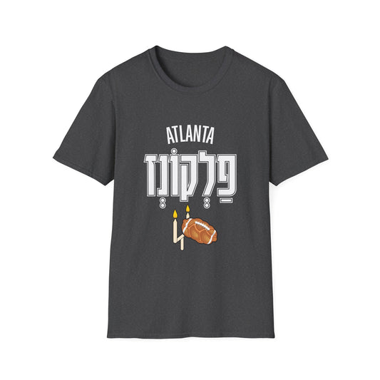 Atlanta Falcons T-Shirt - funny Jewish t-shirt by Aleph You