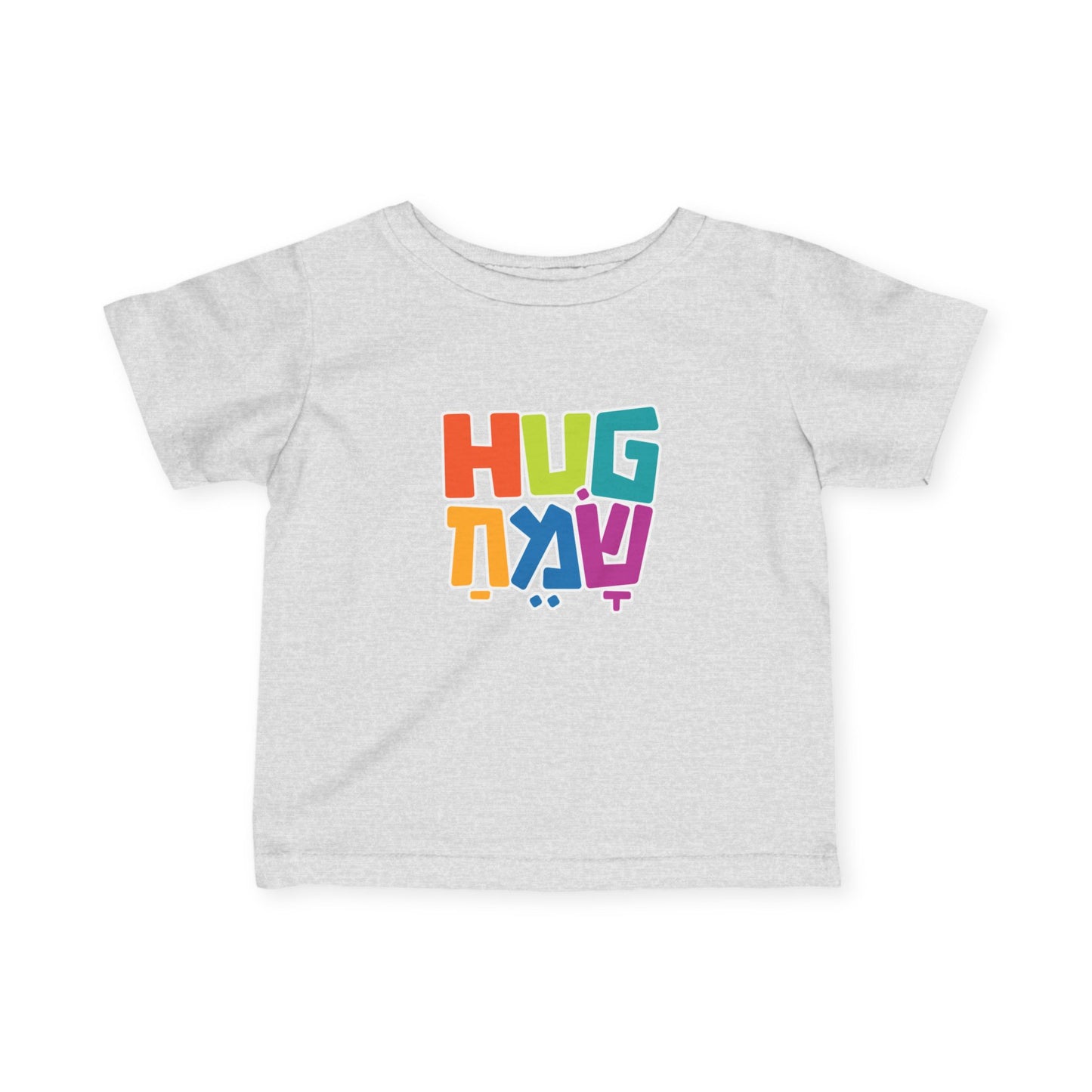 Hug Sameach infant tee