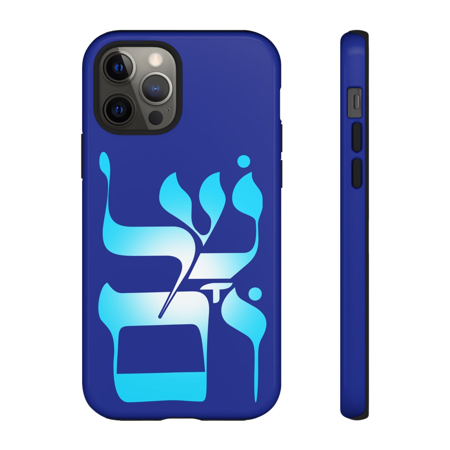 Shalom Design Phone Cases