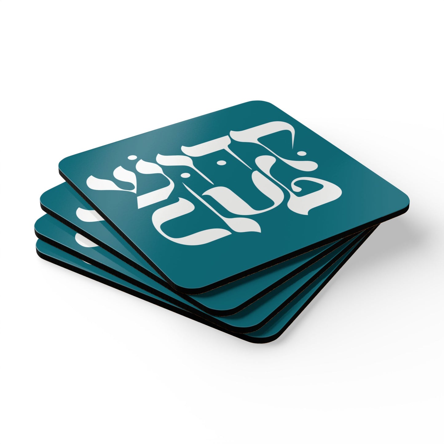 Kiddish Club Corkwood Coaster Set
