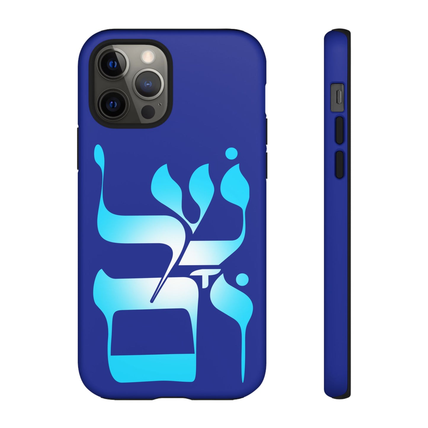 Shalom Design Phone Cases