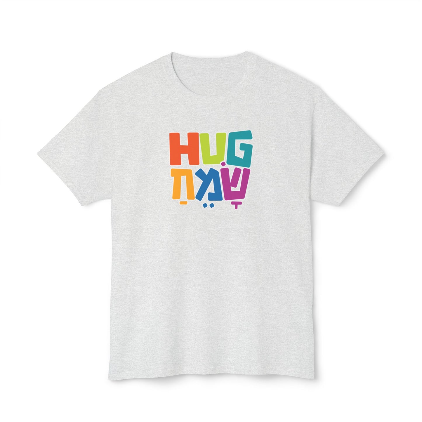 Hug Sameach t-shirt