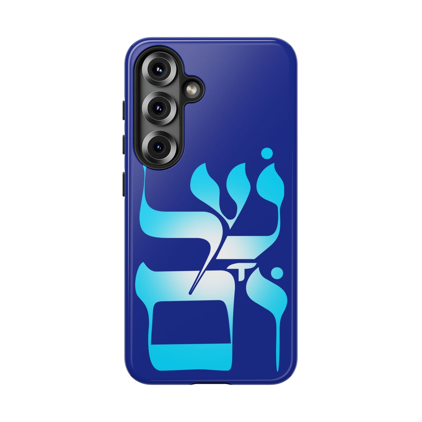 Shalom Design Phone Cases