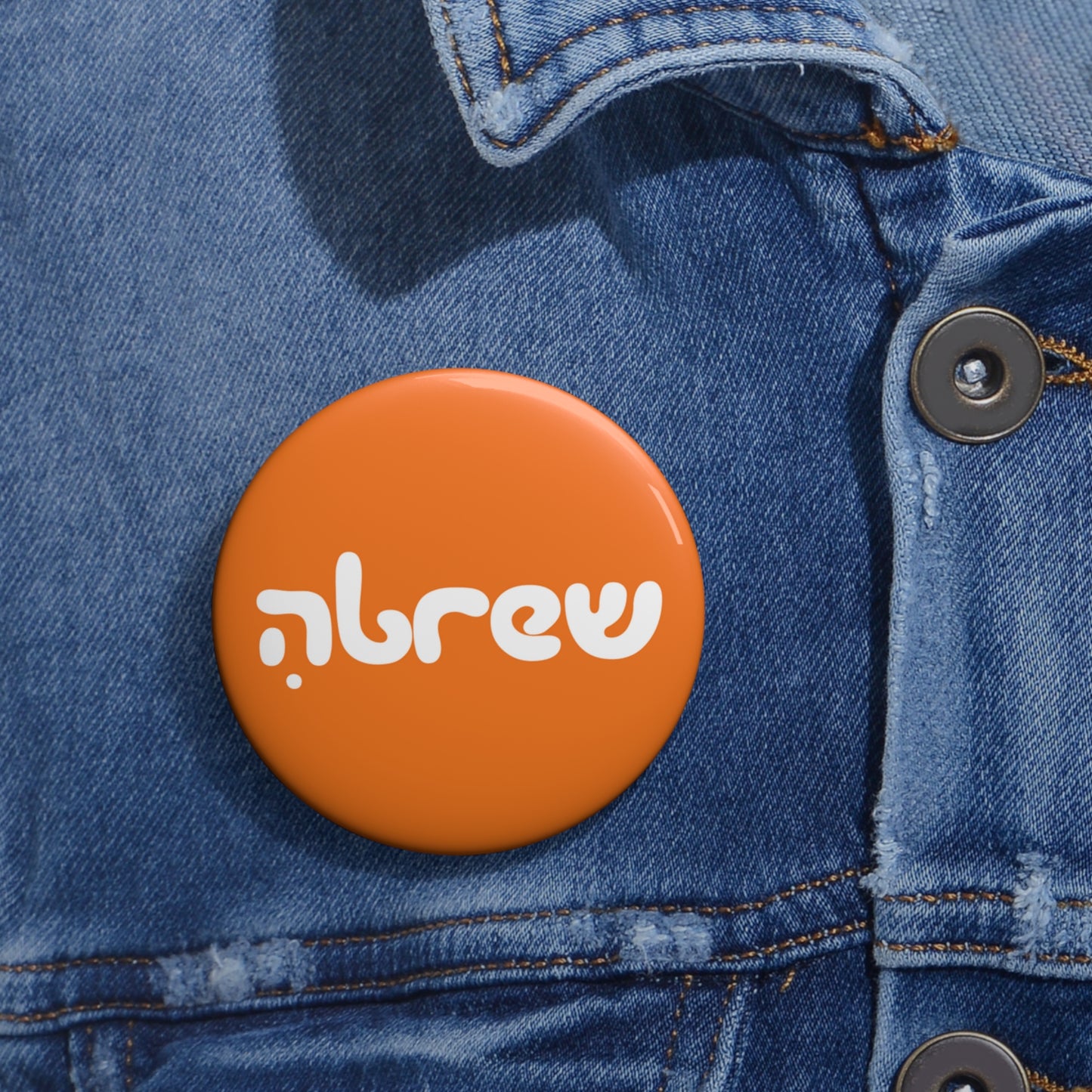 Hebrew button