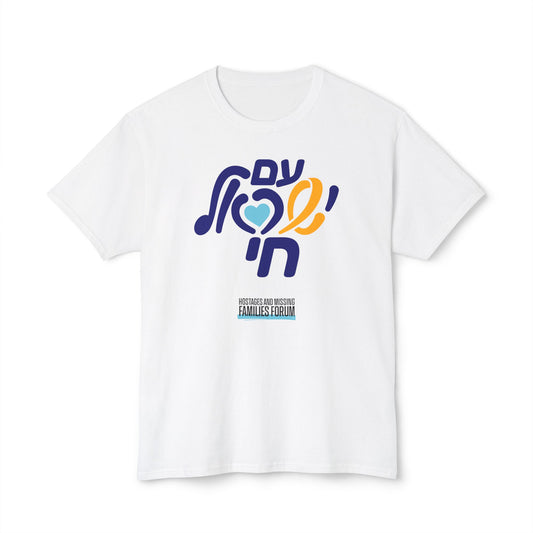 Am Yisrael Chai Solidarity t-shirt
