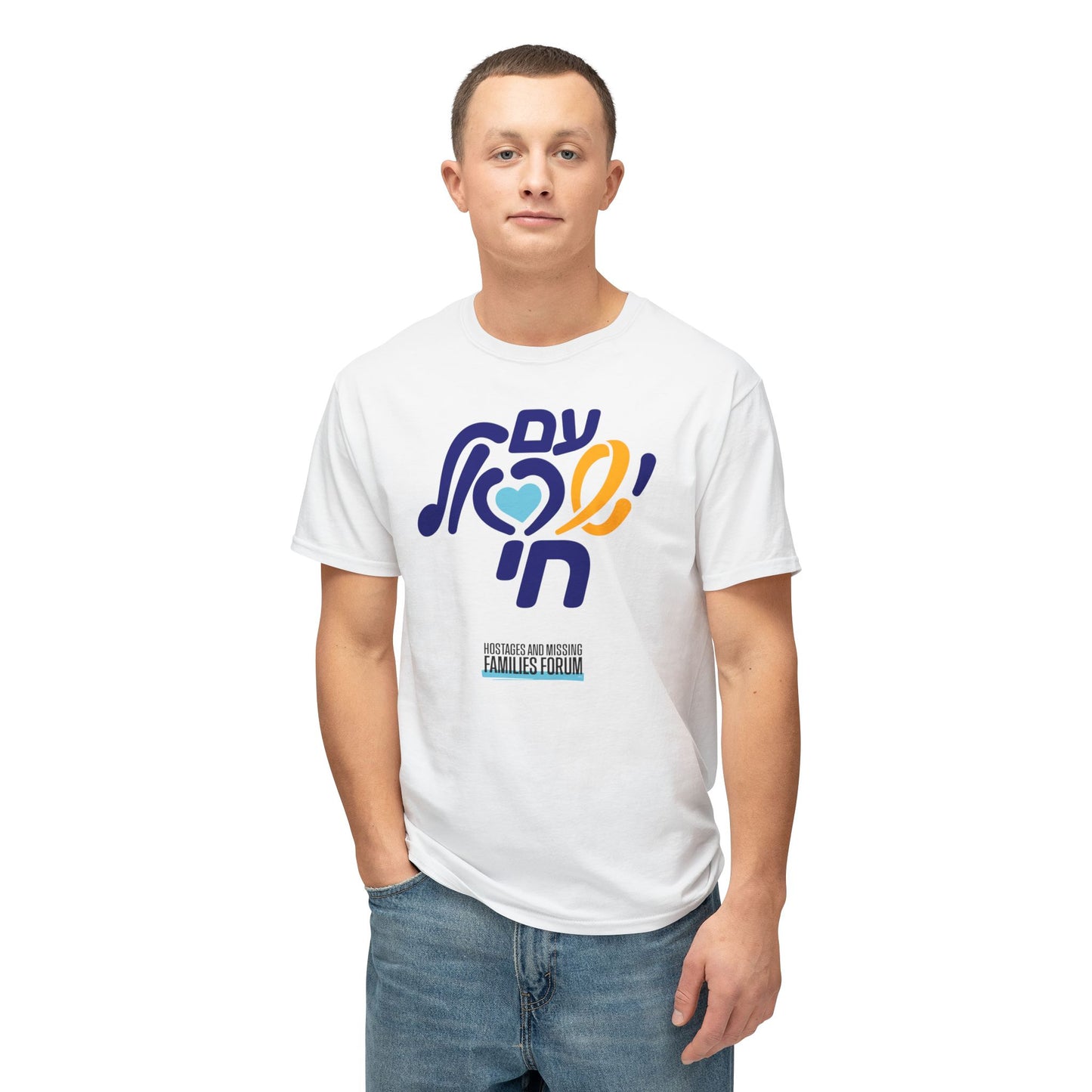 Am Yisrael Chai Solidarity t-shirt