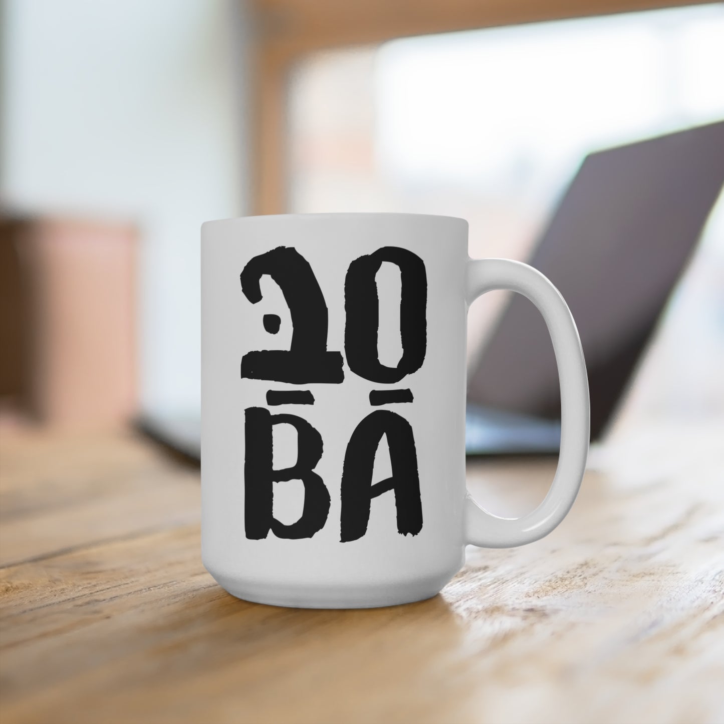 15oz Sababa Mug