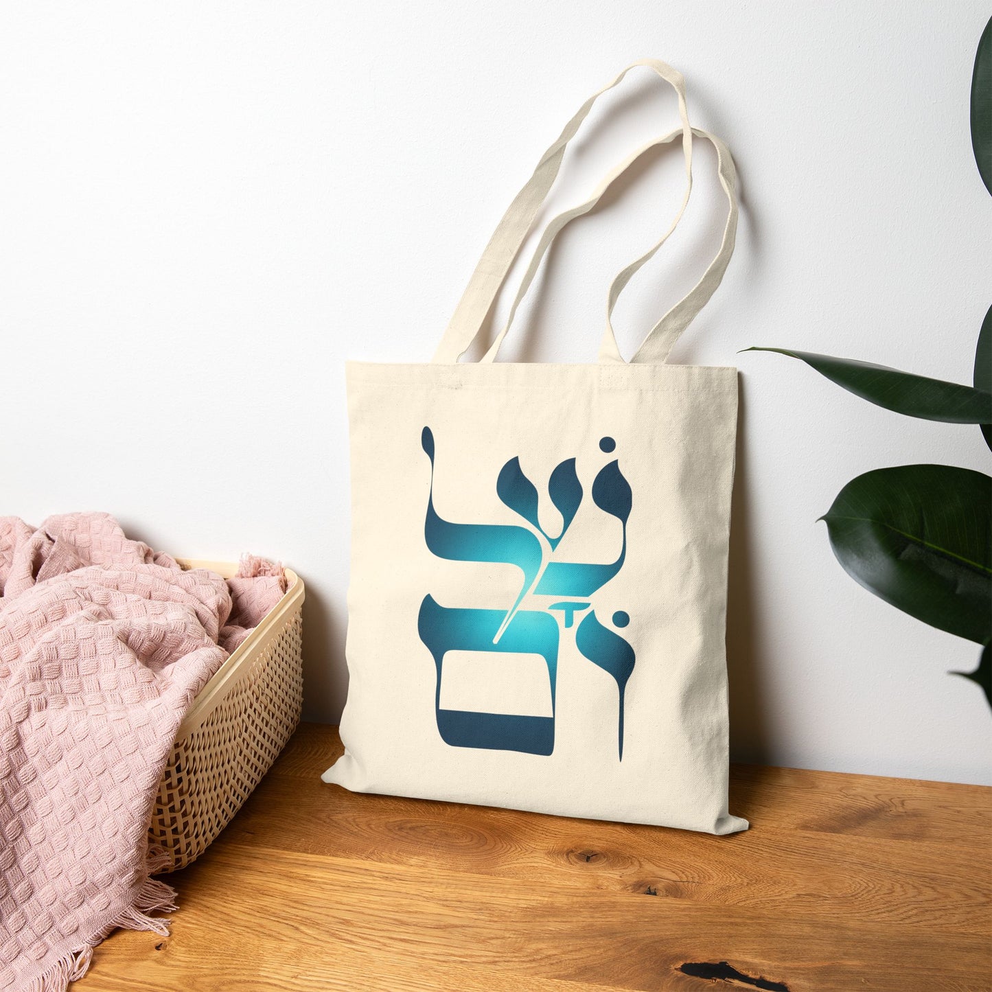 Shalom Design Tote Bag